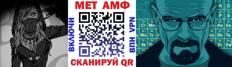 АМФ Розовый Купить закладки Мегион