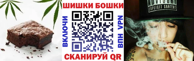 Печенье с ТГК конопля  Купить где  Мегион 