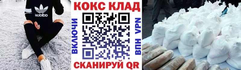Кокаин Fish Scale  Купить закладки  Мегион 