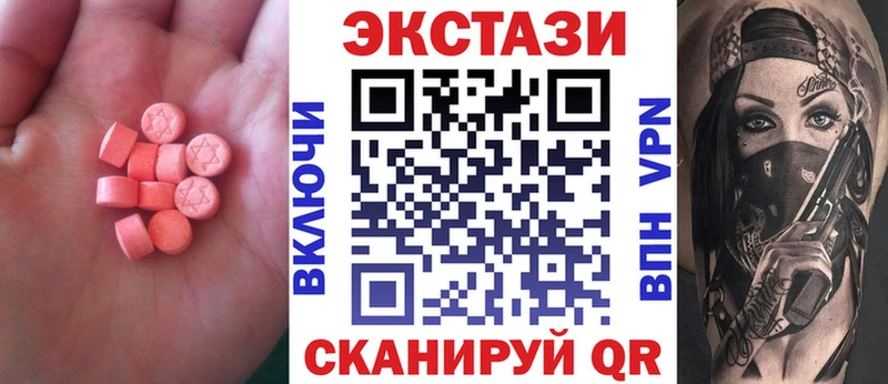 Купить закладки  Мегион  ЭКСТАЗИ TESLA 