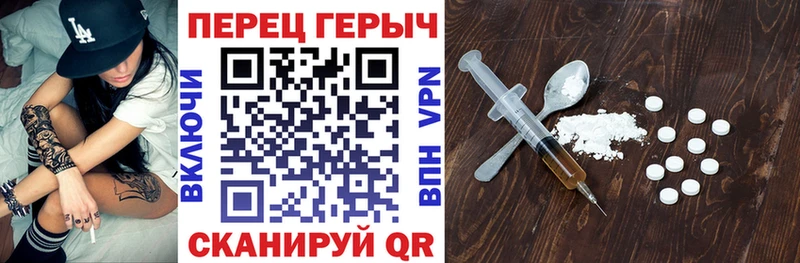 Купить где Мегион ГЕРОИН герыч
