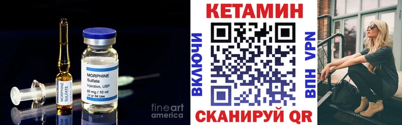 Купить где  Мегион  КЕТАМИН ketamine 