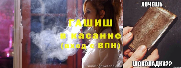 меф Елизово