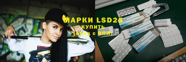меф Елизово