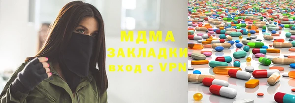 меф Елизово