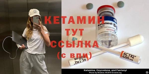 мефедрон мука Елабуга