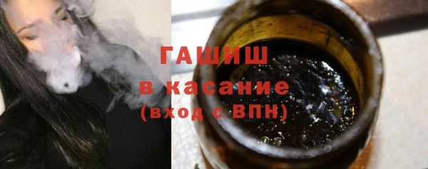 меф Елизово