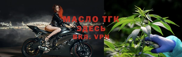меф Елизово