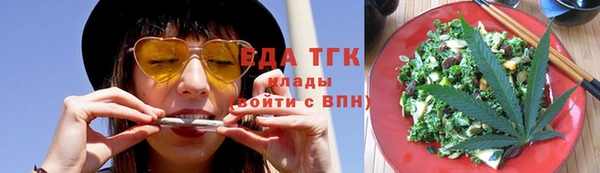меф Елизово