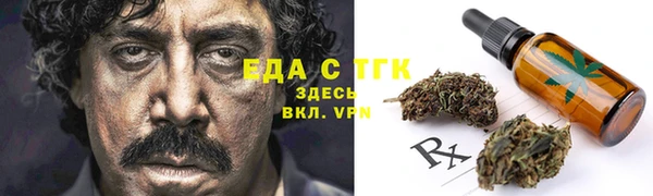 мефедрон мука Елабуга
