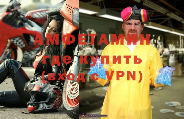 мефедрон мука Елабуга