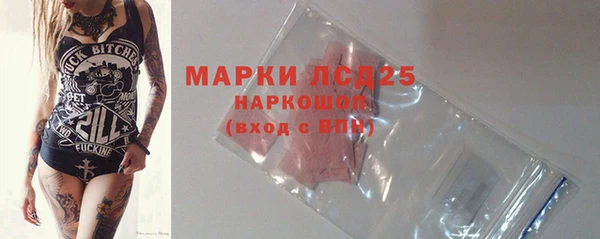 дистиллят марихуана Ельня