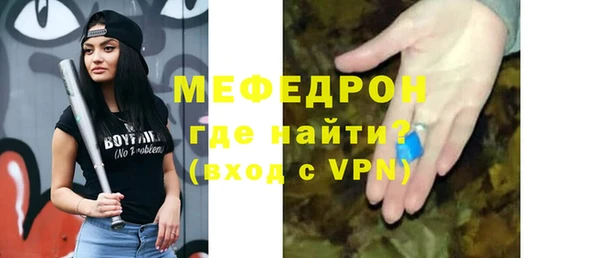 меф Елизово