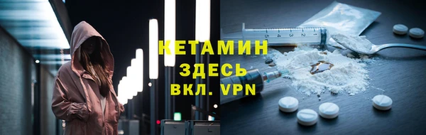меф Елизово
