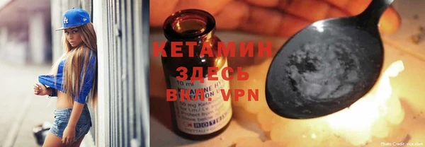 дистиллят марихуана Ельня