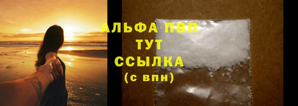мефедрон мука Елабуга