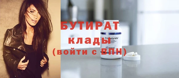 дистиллят марихуана Ельня