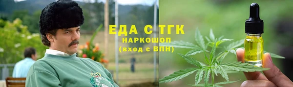 меф Елизово