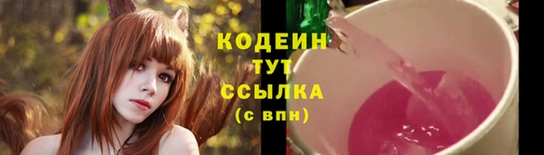 мефедрон мука Елабуга