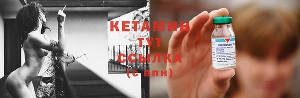 дистиллят марихуана Ельня