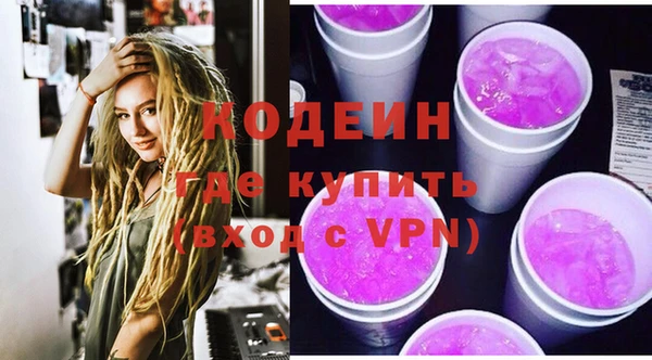 дистиллят марихуана Ельня