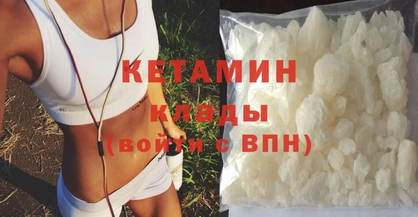 дистиллят марихуана Ельня
