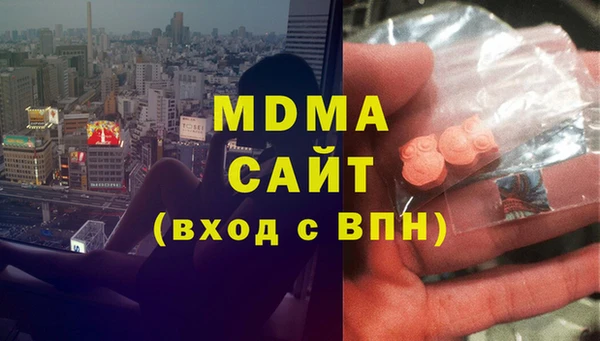 меф Елизово