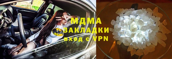 дистиллят марихуана Ельня