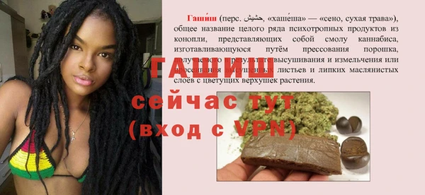 дистиллят марихуана Ельня