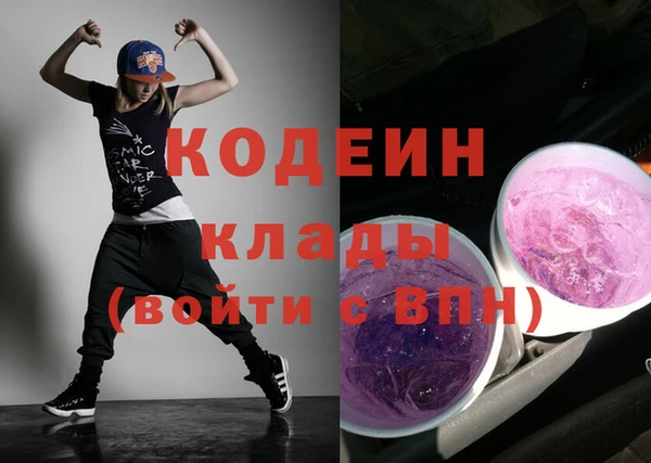 меф Елизово