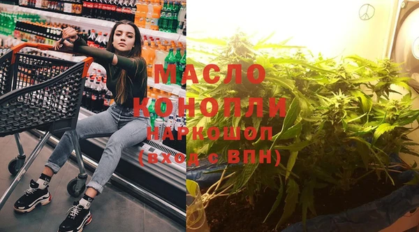 меф Елизово