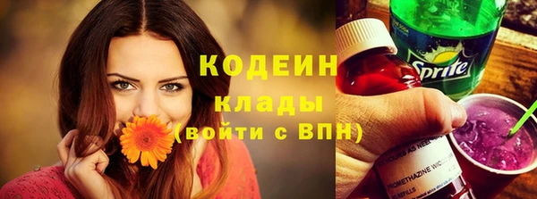 мефедрон мука Елабуга