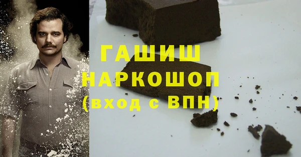 мефедрон мука Елабуга