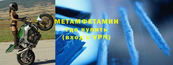 мефедрон мука Елабуга