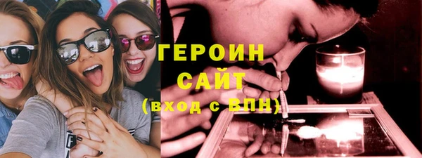 дистиллят марихуана Ельня