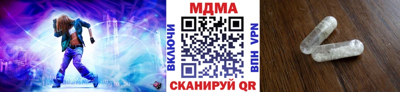 МДМА кристаллы  Купить закладки  Мегион 