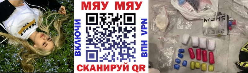 Купить  Мегион  Мефедрон мука 