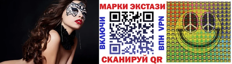 Купить закладки  Мегион  Наркотические марки 1,8мг 
