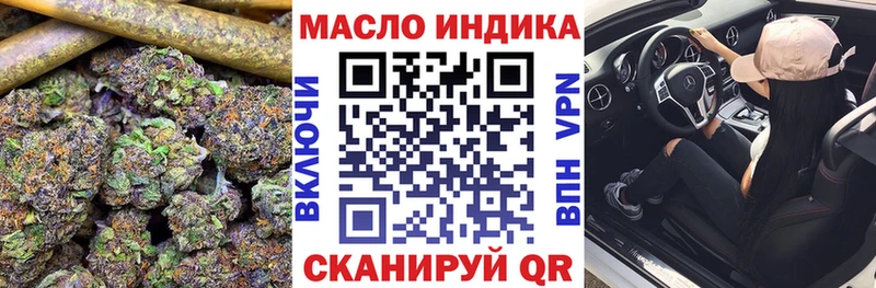 Купить где  Мегион  ТГК вейп 